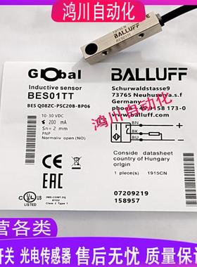 BES Q08ZC-PSC20B-BP06 BES01TT 电感式接近开关品质保证