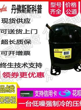 SC10D 104L2529 SC10CL SC10M制冰机展示柜压缩机385W R22