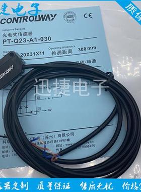 小方形LHR-C23PA-PMK/PMS/TMK-101/301/403/603传感器