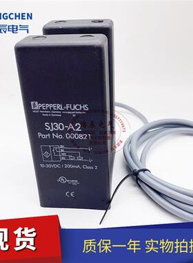 全新现货U型传感器SJ30-A2 SJ30-A SJ30-A0 SJ30-WS SJ30-N槽型