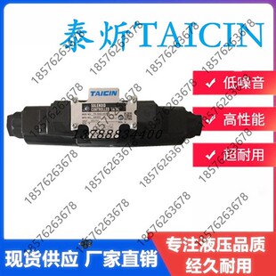 G02 2CP 2CA 台湾泰炘TAICIN电磁阀TS 3BP现货 G03 KSO 新款