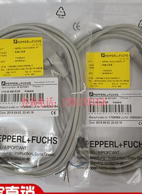 全新现货 插头线  V15W5MPUR  品质保证