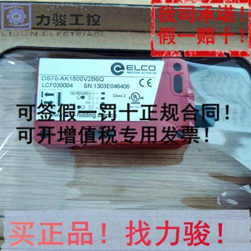 OM30-K800VP6 OS80-RVP6Q1 OS60-EV1B6Q宜科正品传感器 假一罚十