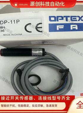 全新OPETX奥普士C2DP-11N C2DP-11P M18圆柱形光电传感器塑料外壳