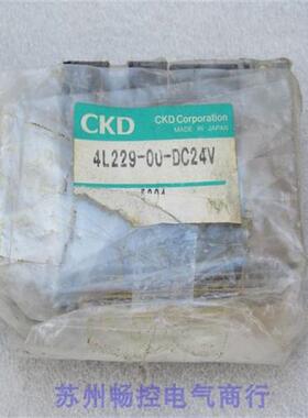*现货销售*全新日本喜开理电磁阀 4L229-00-DC24V 现货