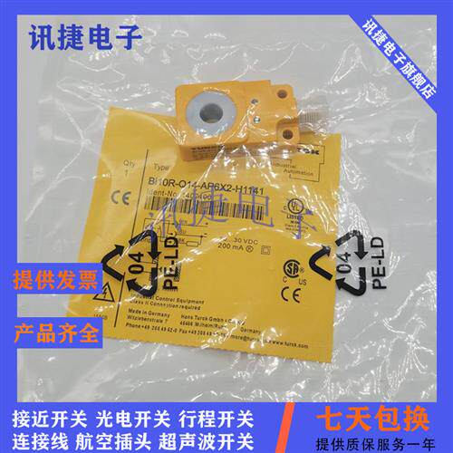 图尔克BI6R/BI10R/BI15R/BI20R-Q14-AP6X2/AN6X2-H1141