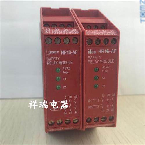 原装正品安全继电HR1S-AF5130B 24VDC/AC