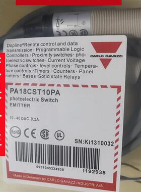 议价全新现货瑞士佳乐 接近开关 PA18CST10PA 传感器 质量保