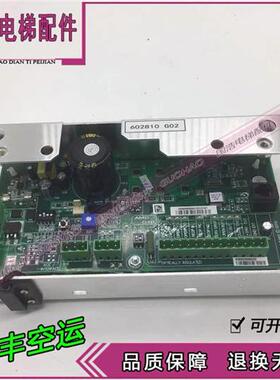 电梯门机板KM602810G02门机盒KM602800G02 KM602810G01适用通力