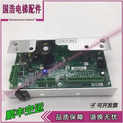 电梯门机板KM602810G02门机盒KM602800G02 KM602810G01适用通力