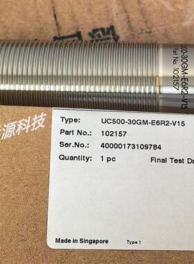 UC500-30GM-E6R2-V15超声波传感器 货号:102157原装现货