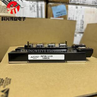 全新 PM75RLA120 PM75RL1A120 PM50RLA120 PM75CLA120现货