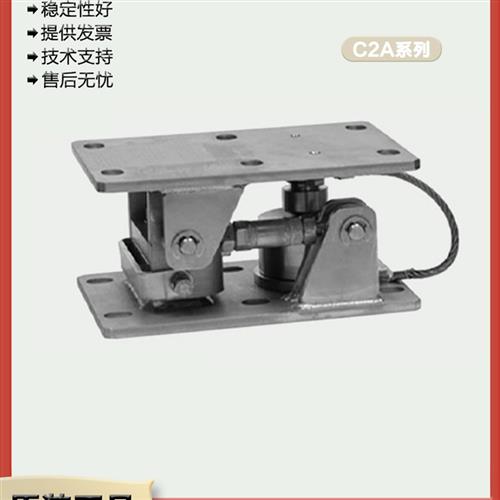 HBM称重模块1-C2A/M1(L)BR1T/2t/5t/10t平台秤料斗秤搅拌站皮带秤