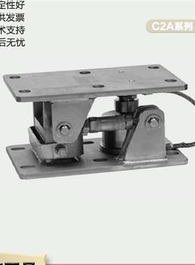 HBM称重模块1-C2A/M1(L)BR1T/2t/5t/10t平台秤料斗秤搅拌站皮带秤