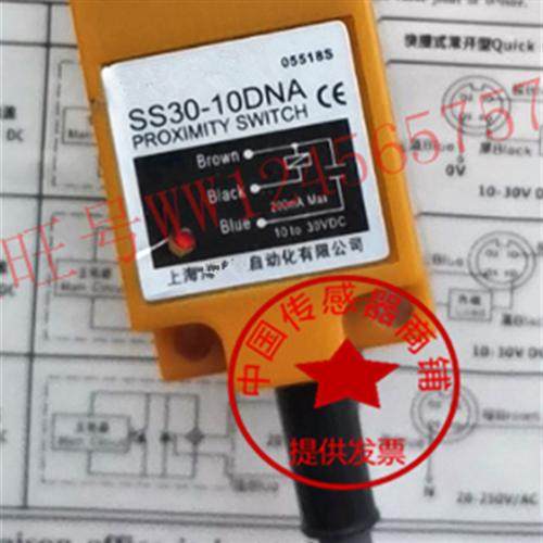型号SS30-10BPB SS30-10DNB.SS30-10DPASS30-10DNA传感器
