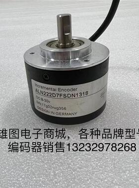 ALN222D7FSDN1318编码器原装拆机现货包好