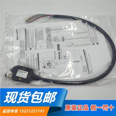 进口BNI IOL-771-000-K027 通用型IO-Link接口 现货BNI005M