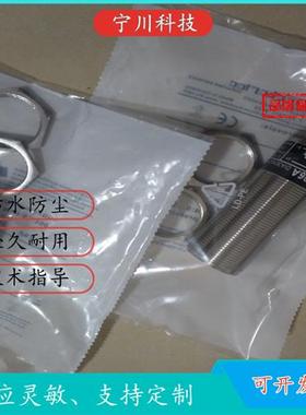 议价DI506A全新速度开关传感器 DIA3010-ZPKG/US/3D/5S品质保证耐