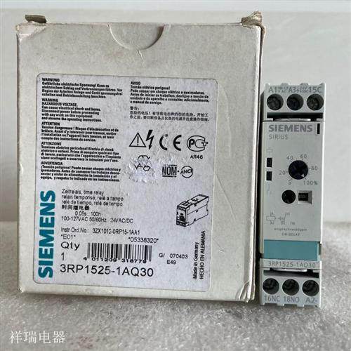 全新原装时间继电器3RP1525-1AQ30