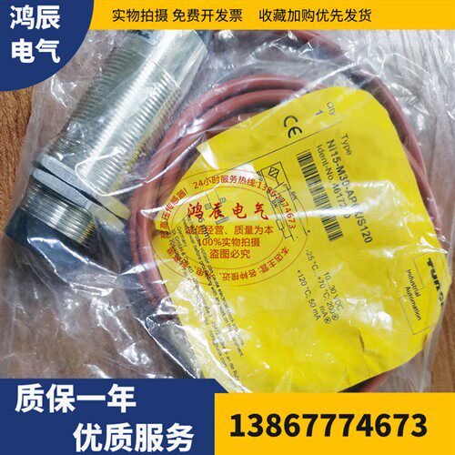 全新原装图尔克传感器Ni15-M30-AN6X Ni15-M30-AP6X/S120耐高温