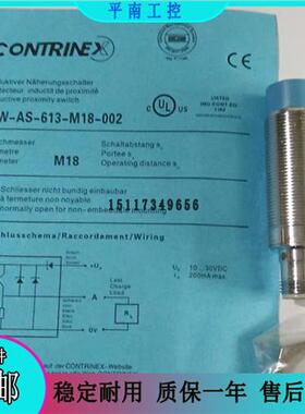 全新电感式接近开关 DW-AS-613-M18-002 DW-AS-623-M18-002