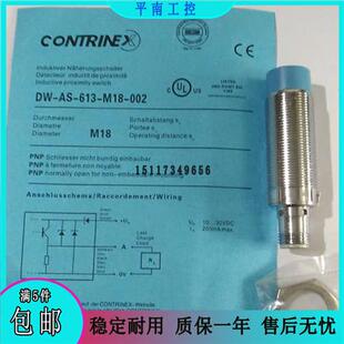 接近开关 623 M18 002 613 全新电感式