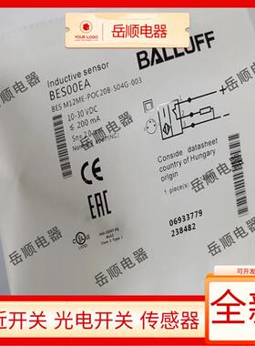 巴鲁夫电感式接近开关BES00EA BES M12ME-POC20B-S04G-003质保1年