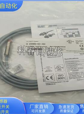 IS208MM/4NO-4N0直流三线PNP常开传感器M08电压10-30VDC
