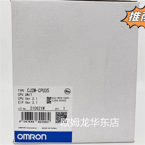 CJ2M-CPU35 OMRON  全新原装 CPU单元  正品现货