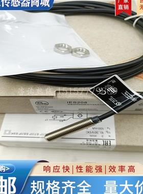 全新 IES202 IES203 IES204 IES206 IES207 IES208 IES209 IES205