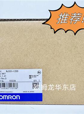 NJ301-1200 OMRON CPU单元 全新原装 正品现货