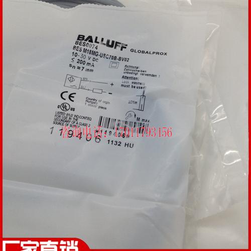BES M18MG-USC70B-BV02 BES M18MG-GSC70B-BV02 接近开关