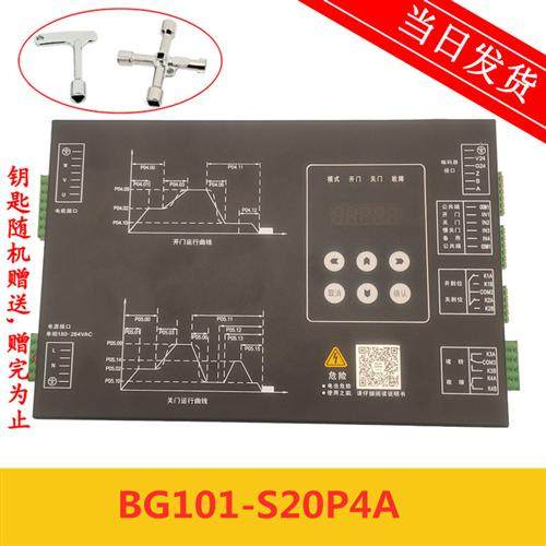 蒂森电梯K200门机变频器 BG101-S20P4A/P2S门控器 K300门机控制器