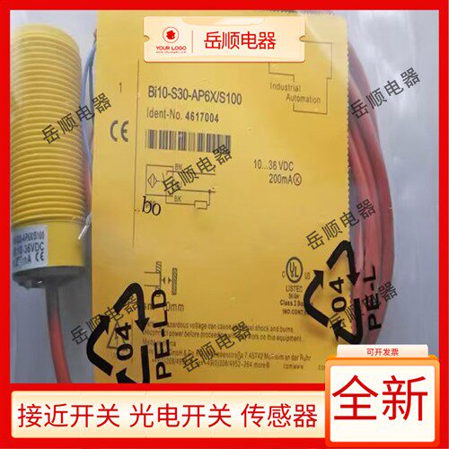 全新图尔克接近开关BI10-S30-AP6X/S100 BI10-S30-AN6X/S100现货