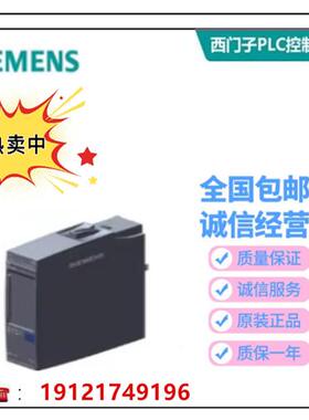 输出模块6ES7135-6GB00/6FB00/6HD00/6HB00-0BA1/0CA1/0DA1