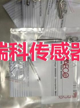 议价全新意大利正品接近开关SIP A8-N1.5 H1 SIP000126 质保