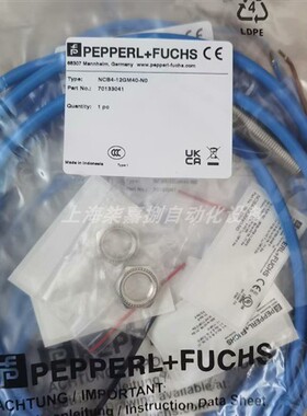 倍加福NCB4-12GM40-N0电感式接近开关传感器 货号70133041现货