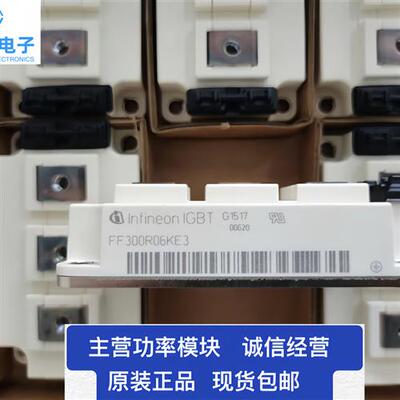 直拍FF300R06KE3 FF400R06KE3 FF200R06KE3  BSM200GB060LC 150DL