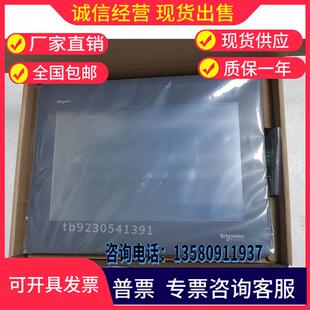 触摸屏HMIGXU5512 HMIGXU3512 HMIGXU5500 HMIGXU3500 原装