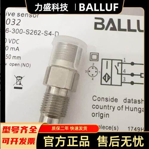 质量保证 全新 BHS0032 BES 516-300-S262-S4-D 接近开关感测器