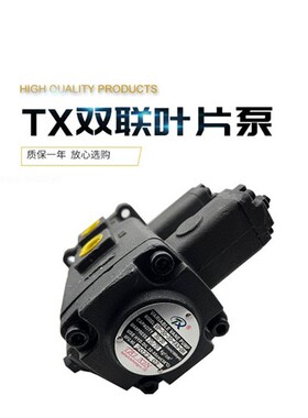 新款双联叶片泵 液压油泵VP-30-30-FA3 VP-40-40 VP-20-20 VP现货