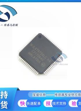 WJLXT972ALC.A4  接口芯片 集成电路IC 原装 可接受配单