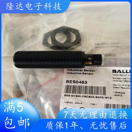 全新 BES0453耐焊接接近BES M18MI-PSC80A-S04G-W12现货
