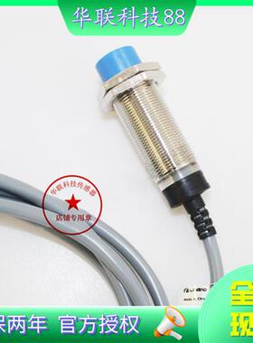 全新传感器接近开关LR18XCN08LUM LR18XBN08LUM现货秒发