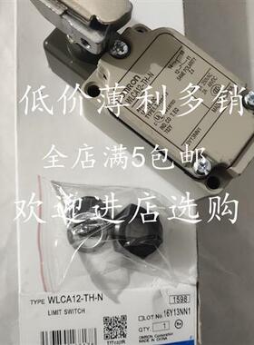 议价行程限位开关WLCA2-TH-N WLCA12-TH-N WLCL-TH-N WLCA2-2