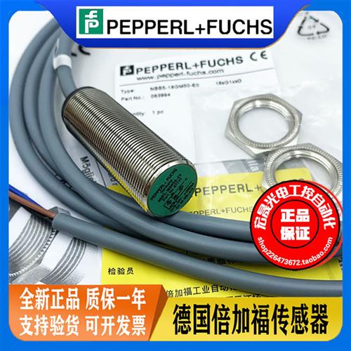 P+FNBN4-12GM50-E2 NBB2 5 NBB10 NBN15 18 30 E0 A0 A2-V1