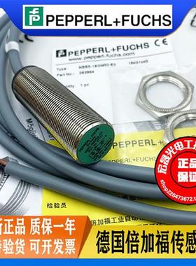 P+FNBN4-12GM50-E2 NBB2 5 NBB10 NBN15 18 30 E0 A0 A2-V1