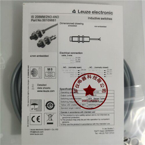 现货全新接近开关IS 208MM/2NO-4NO金属耐高温感应传感器质保二年
