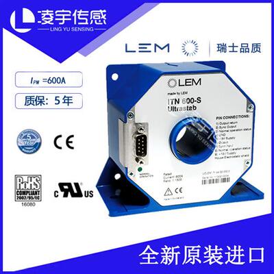 ITN600-S ULTRASTAB 高精度电流传感器 原装正品代理