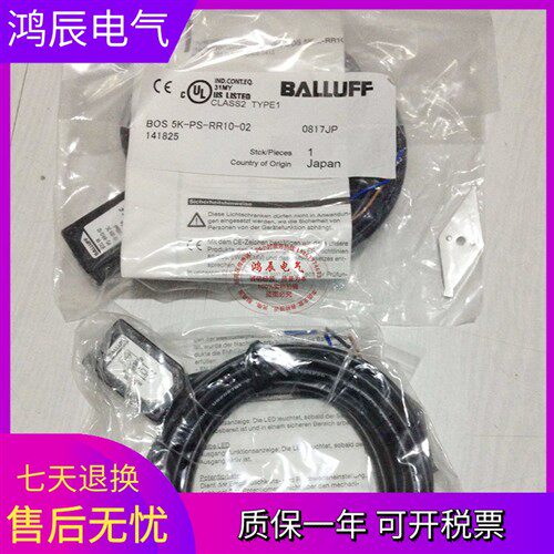 全新BALLUFFBOS012C BOS5K-PS-RR10-02 关电传感器开关询价